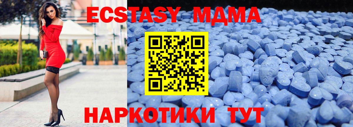 Дятьково  Экстази Punisher  ЭКСТАЗИ 280 MDMA  ЭКСТАЗИ  Вход с VPN 