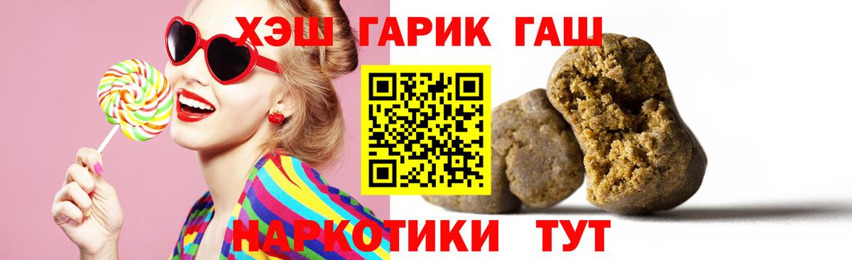 ГАШИШ VHQ Дятьково