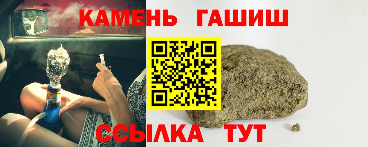 Дятьково  ГАШИШ VHQ  ГАШ  что такое наркотик  Вход с VPN 