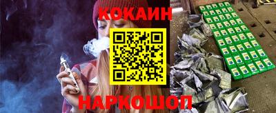 кокаин VHQ Бугуруслан