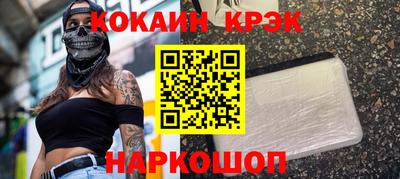кокаин VHQ Бугуруслан