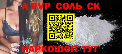 герыч Будённовск