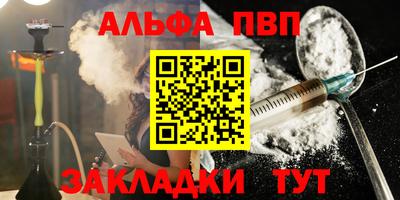 а пвп мука Бузулук