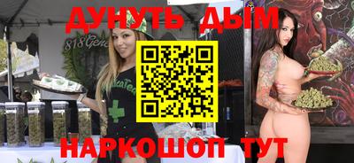 герыч Будённовск