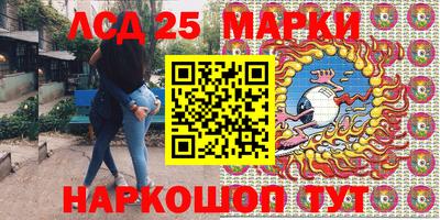 герыч Будённовск