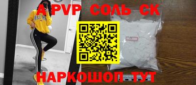 герыч Будённовск