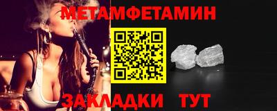а пвп мука Бузулук