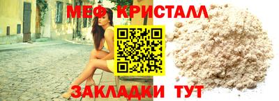 а пвп мука Бузулук