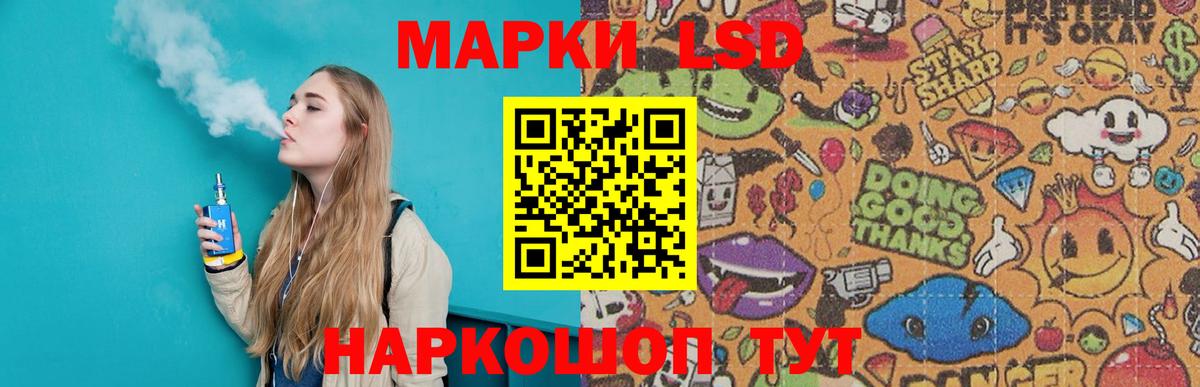 ЛСД экстази кислота Дятьково