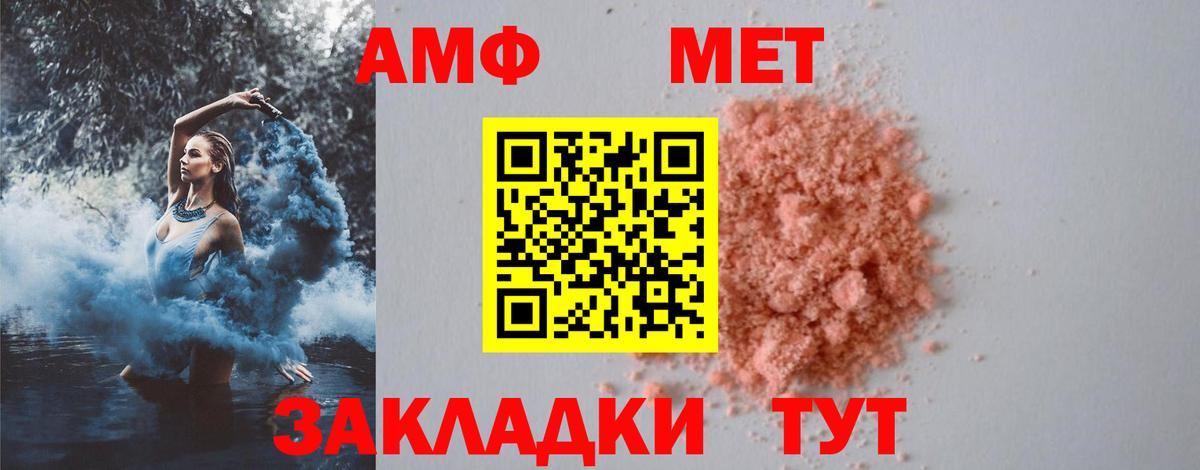 Дятьково  Первитин Декстрометамфетамин 99.9%  Вход с VPN 