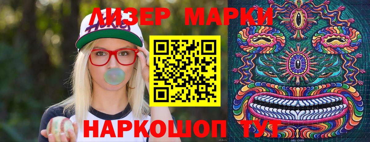 МДМА Дятьково