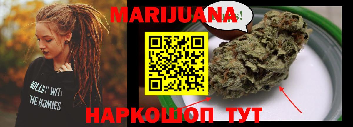 Бошки Шишки MAZAR  Вход с VPN  Дятьково  МАРИХУАНА AK-47 