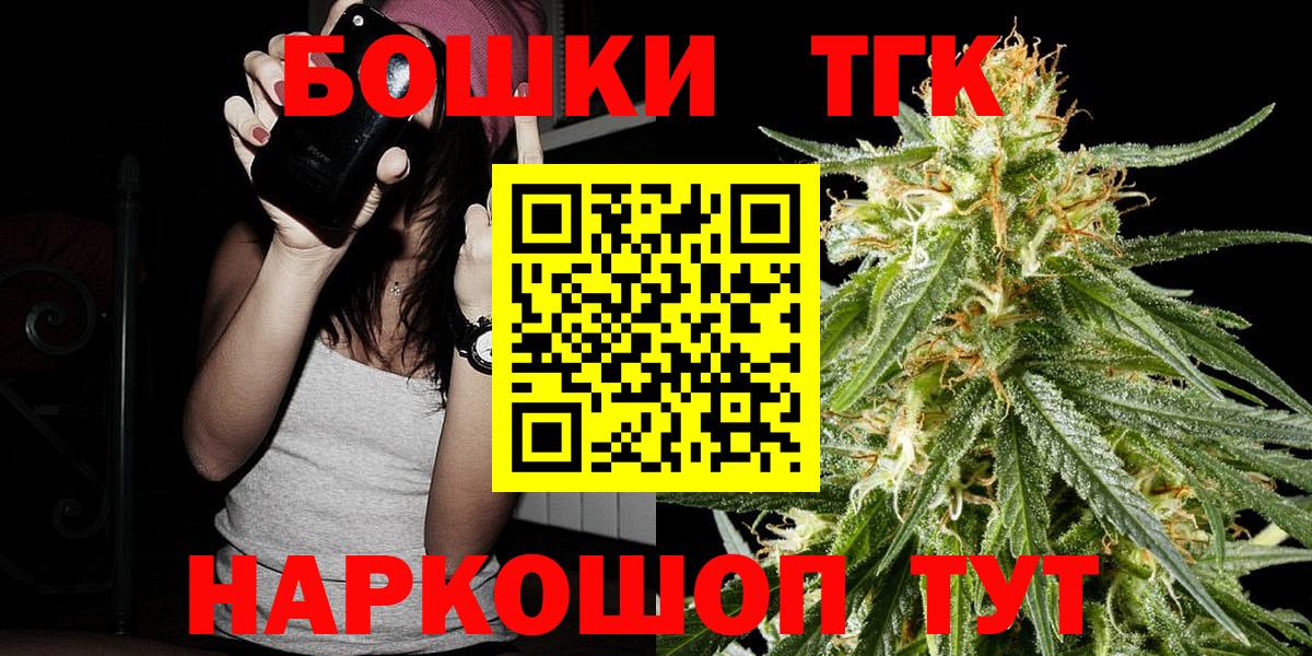 Марихуана гибрид Дятьково